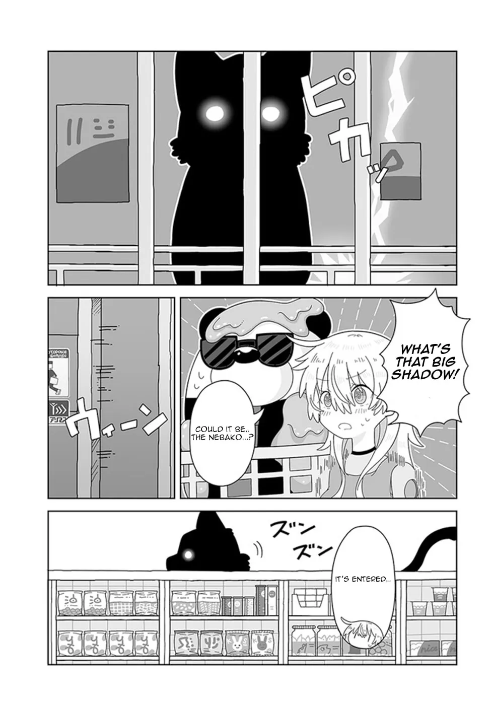 Read Satellite Coin Laundry chapter 15 image 12 on Lezhin