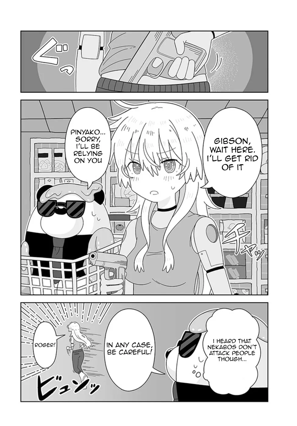 Read Satellite Coin Laundry chapter 15 image 13 on Lezhin