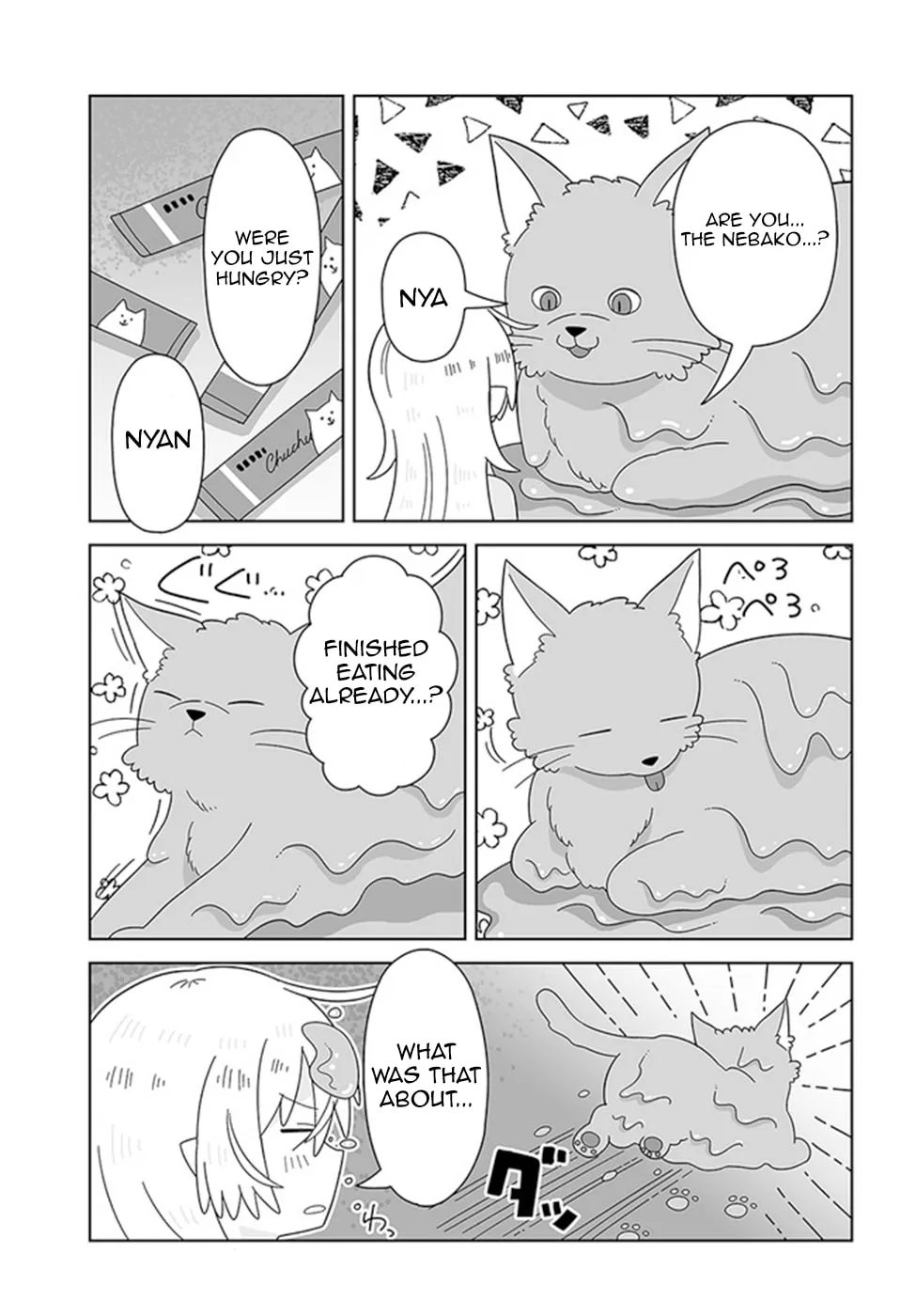 Read Satellite Coin Laundry chapter 15 image 15 on Lezhin