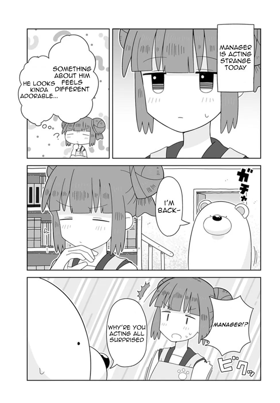 Read Satellite Coin Laundry chapter 17 image 10 on Lezhin