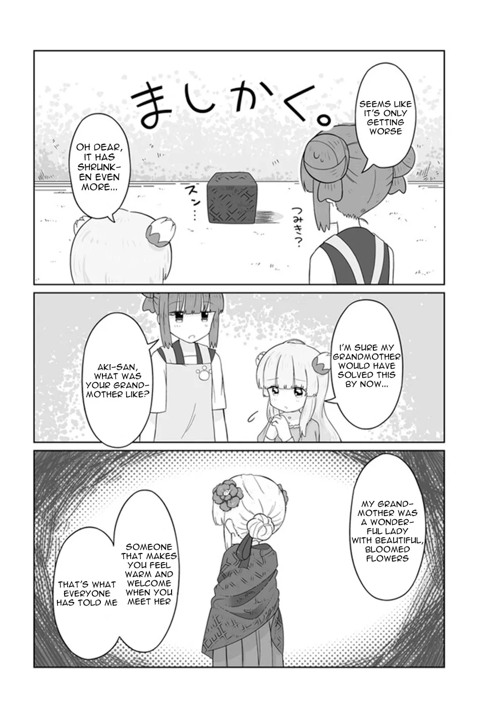 Read Satellite Coin Laundry chapter 19 image 10 on Lezhin