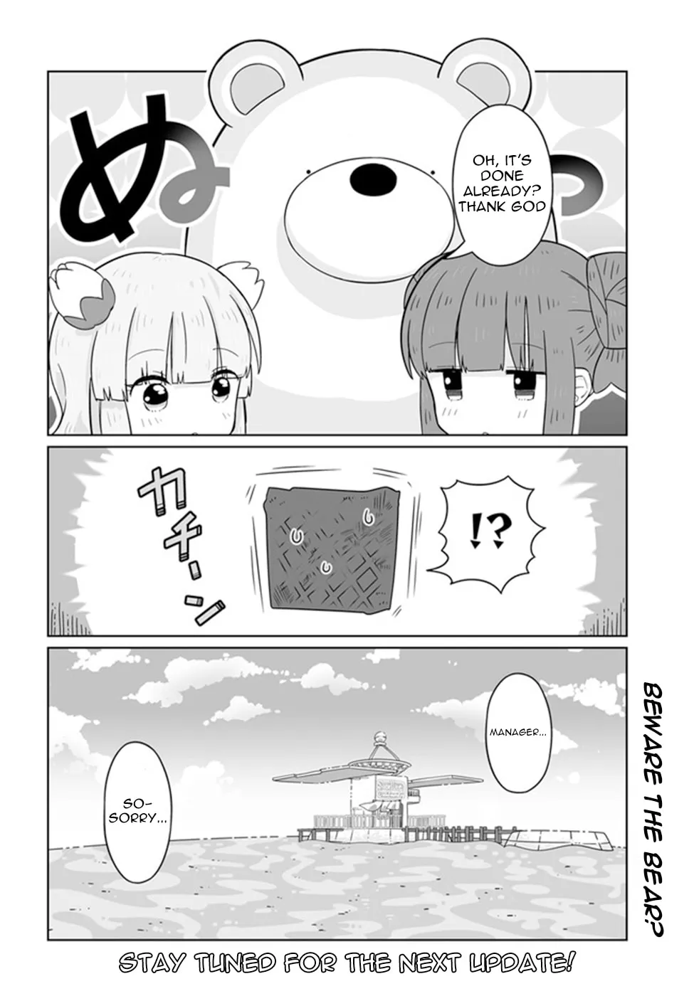 Read Satellite Coin Laundry chapter 19 image 18 on Lezhin