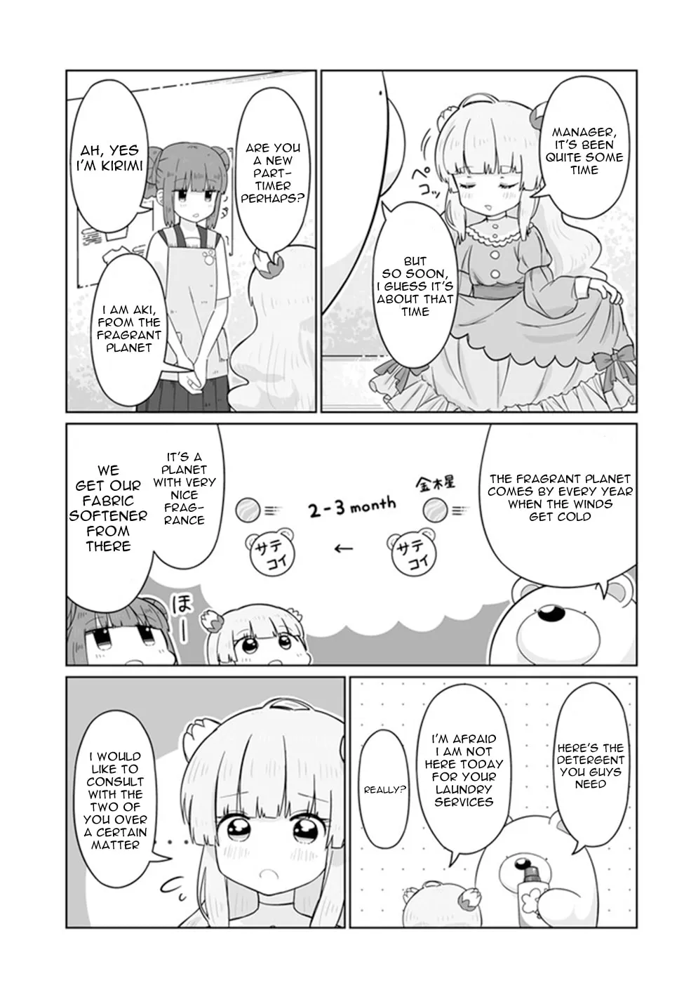 Read Satellite Coin Laundry chapter 19 image 3 on Lezhin