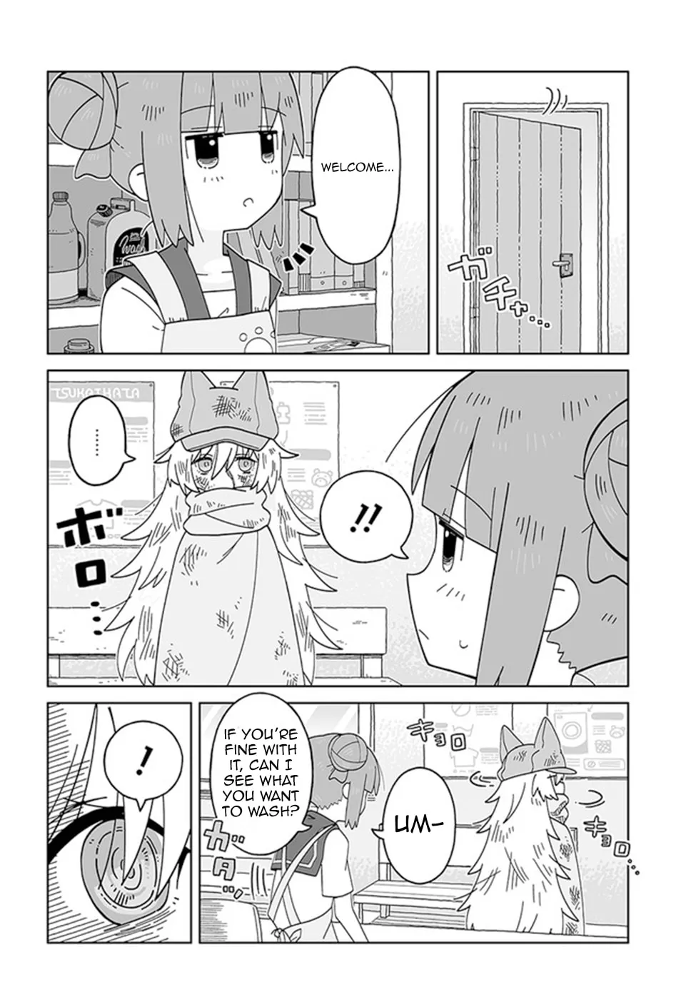 Read Satellite Coin Laundry chapter 2 image 1 on Lezhin
