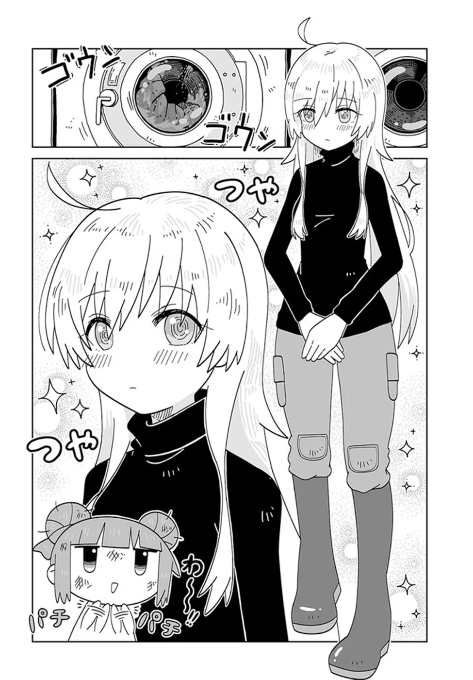 Read Satellite Coin Laundry chapter 2 image 7 on Lezhin