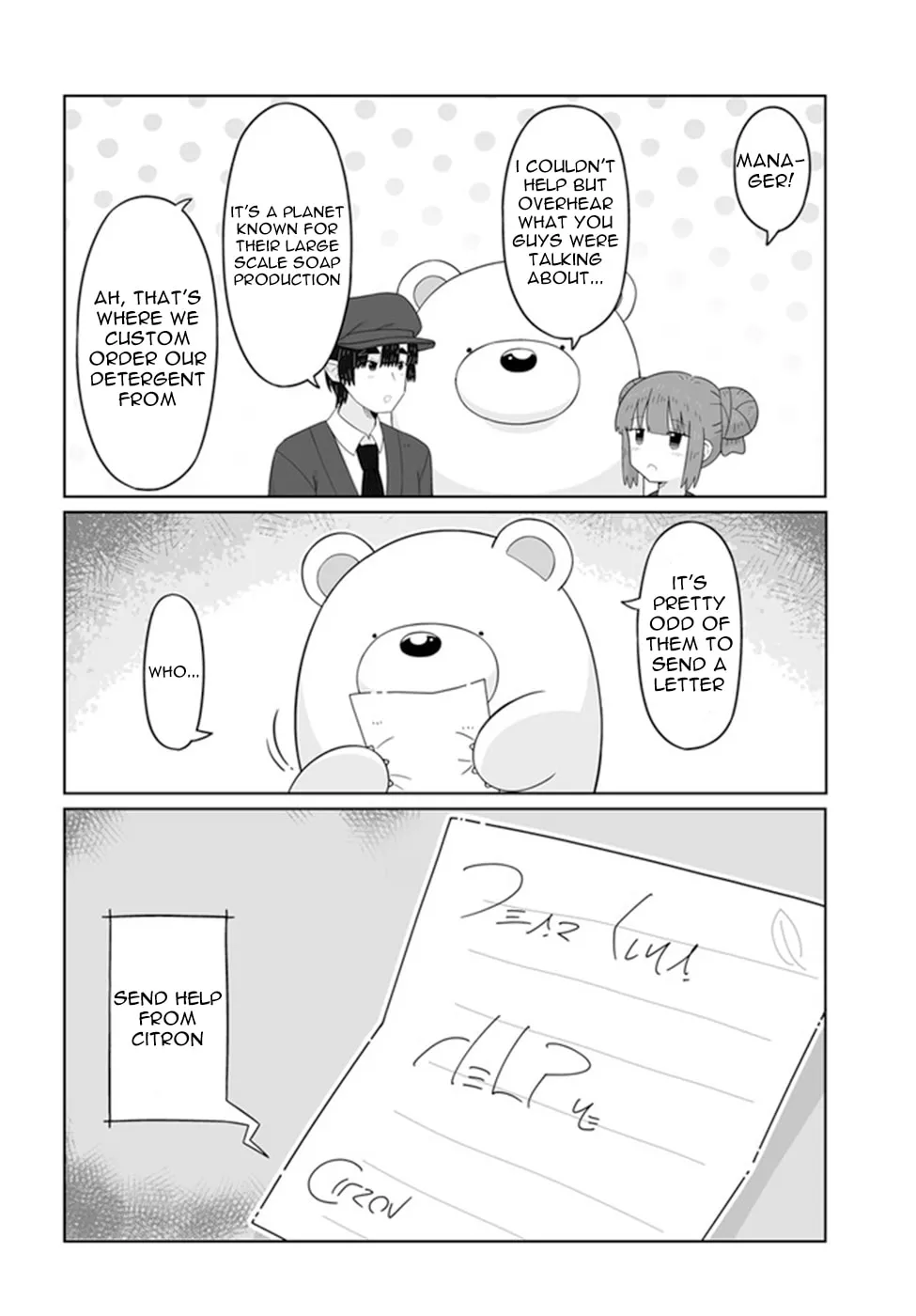 Read Satellite Coin Laundry chapter 21 image 3 on Lezhin