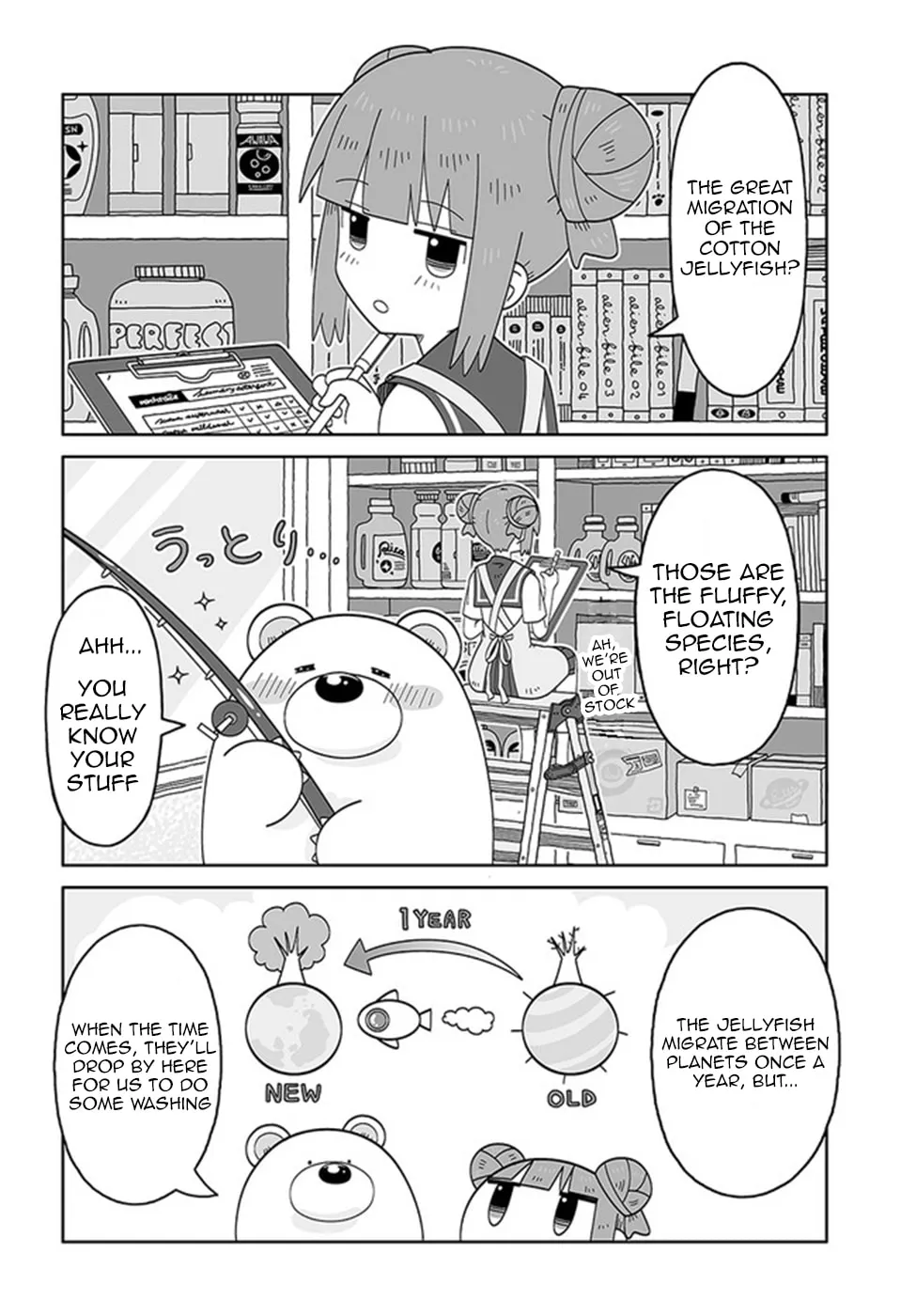 Read Satellite Coin Laundry chapter 3 image 1 on Lezhin