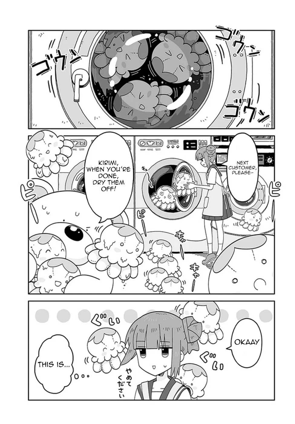 Read Satellite Coin Laundry chapter 3 image 6 on Lezhin
