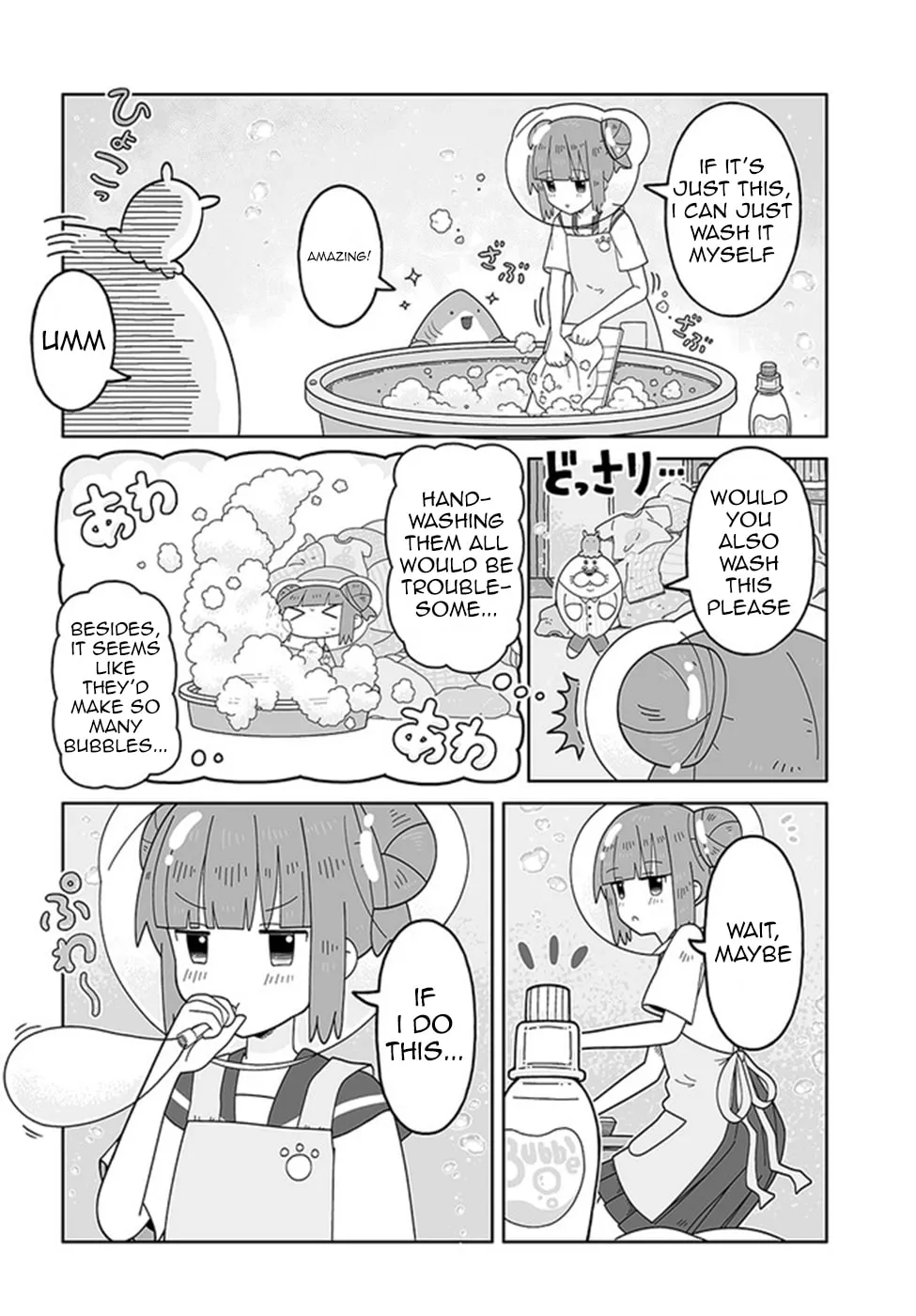 Read Satellite Coin Laundry chapter 4 image 3 on Lezhin