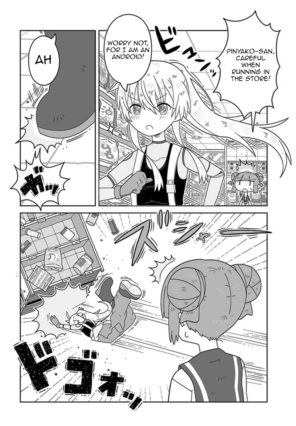 Read Satellite Coin Laundry chapter 5 image 6 on Lezhin