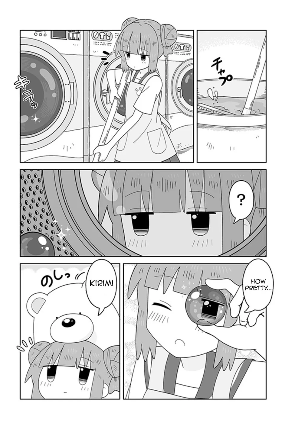 Read Satellite Coin Laundry chapter 6 image 1 on Lezhin