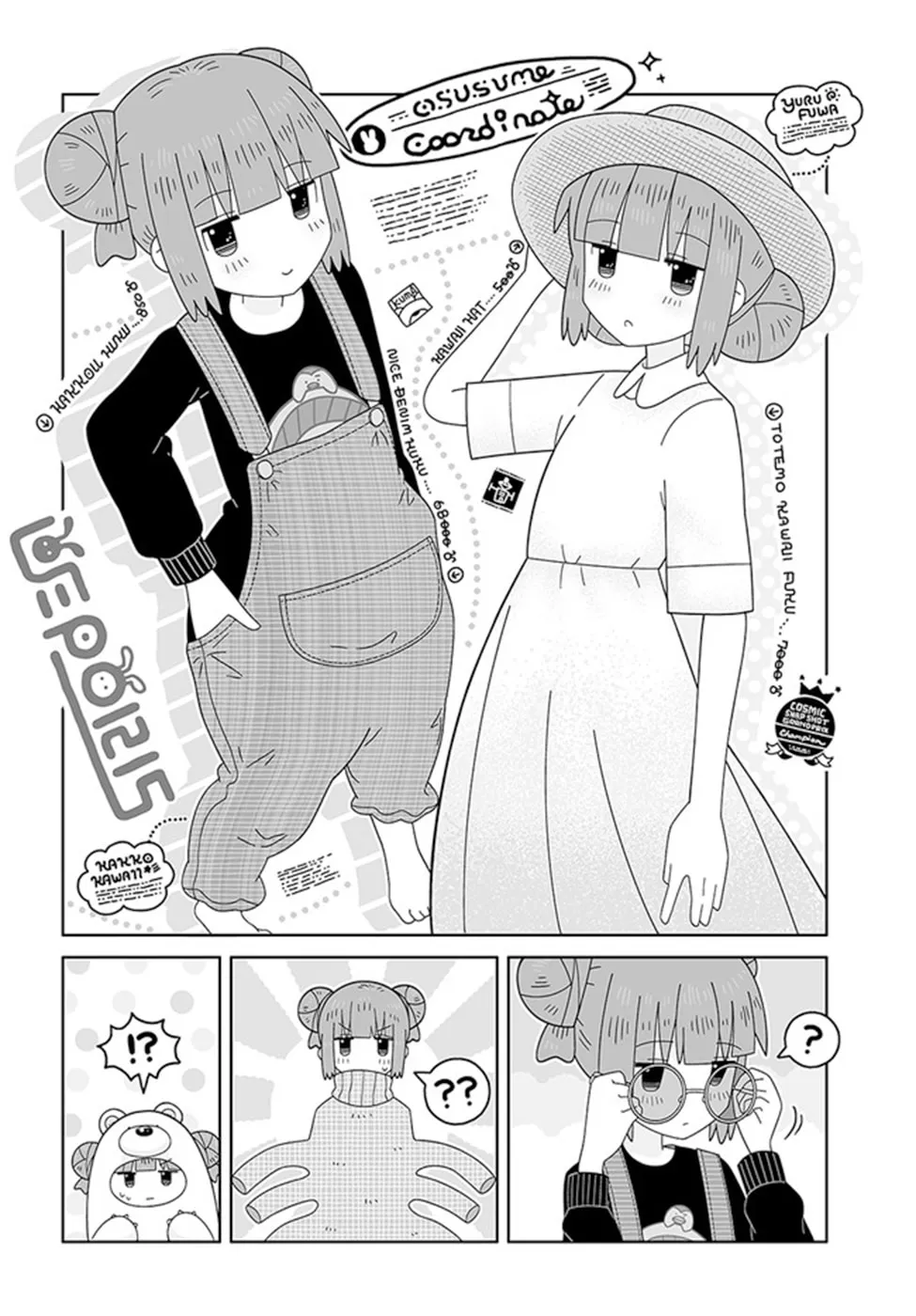 Read Satellite Coin Laundry chapter 6 image 7 on Lezhin