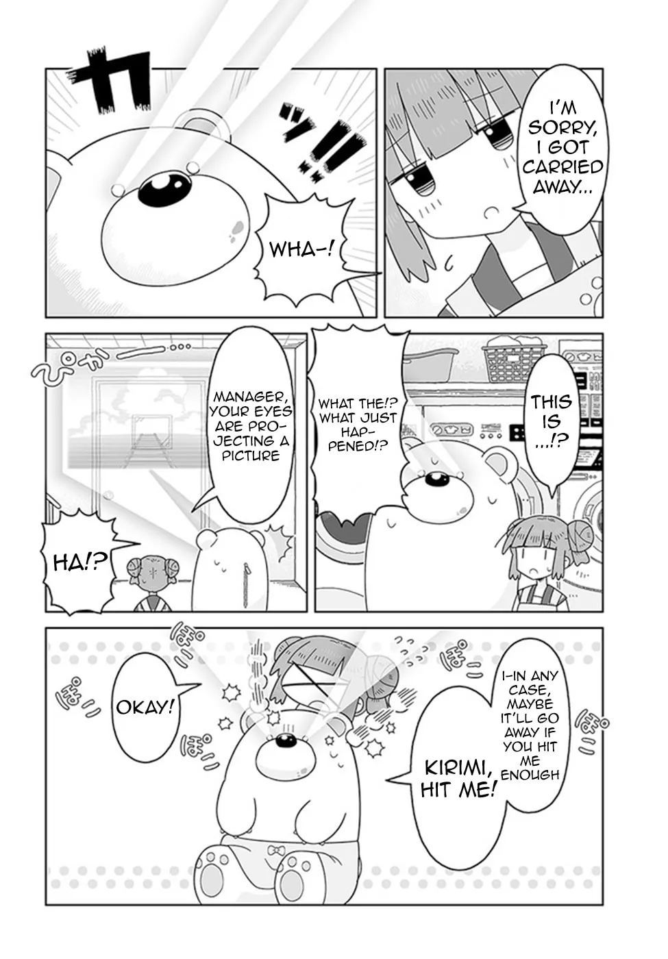 Read Satellite Coin Laundry chapter 8 image 1 on Lezhin