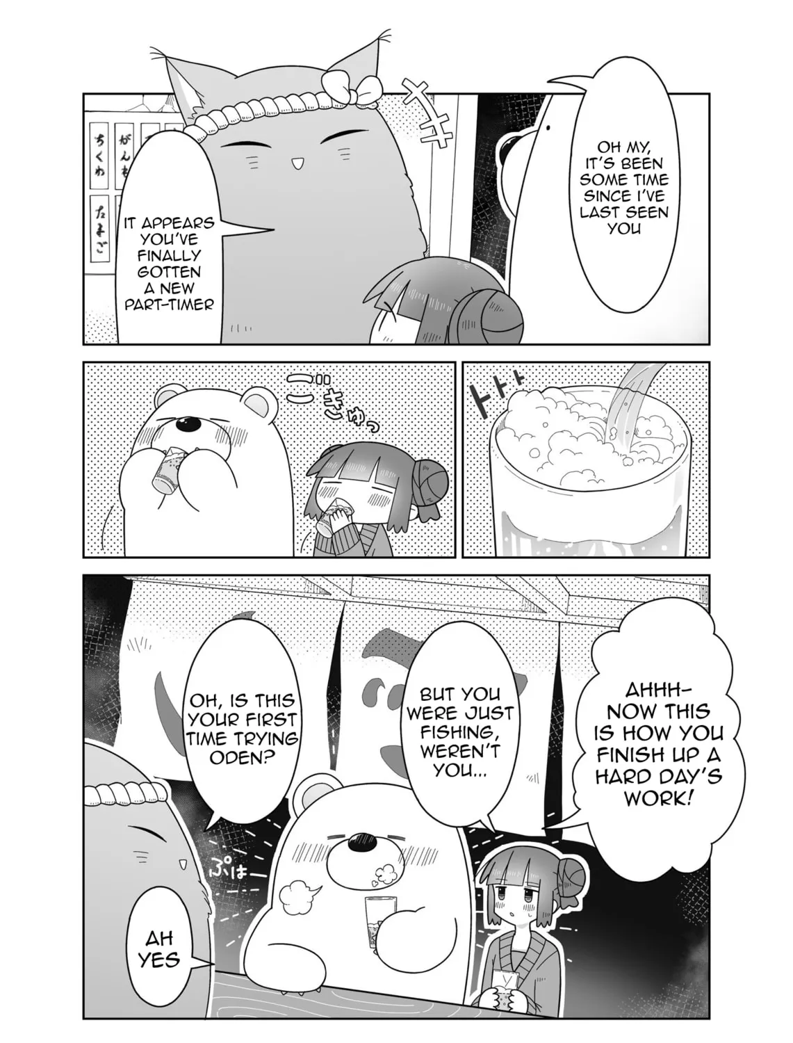 Read Satellite Coin Laundry chapter 9.5 image 2 on Lezhin