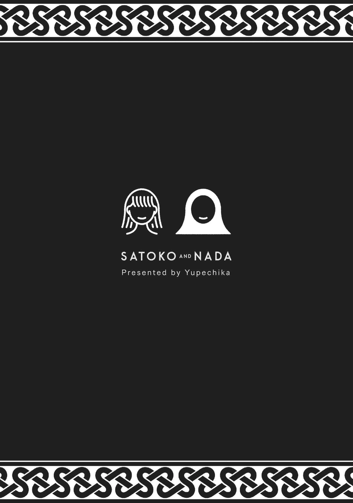 Satoko & Nada Chapter 0 page 115 - 