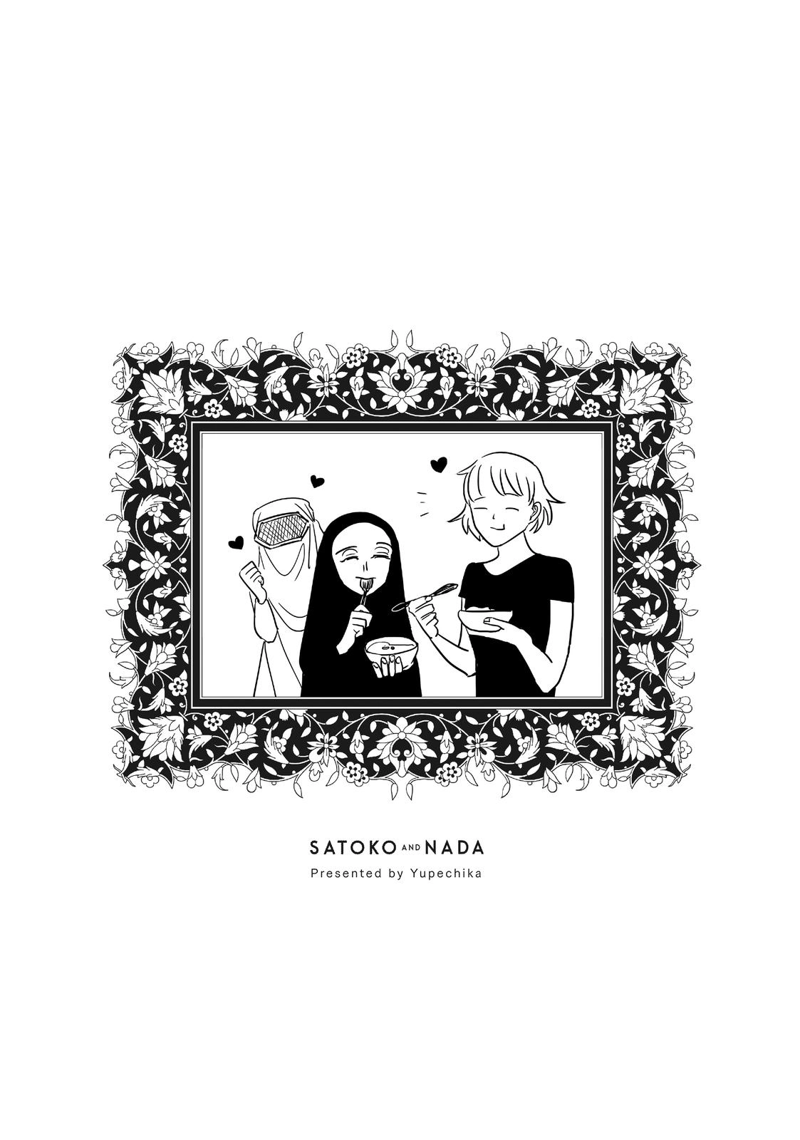 Satoko & Nada Chapter 0 page 47 - 