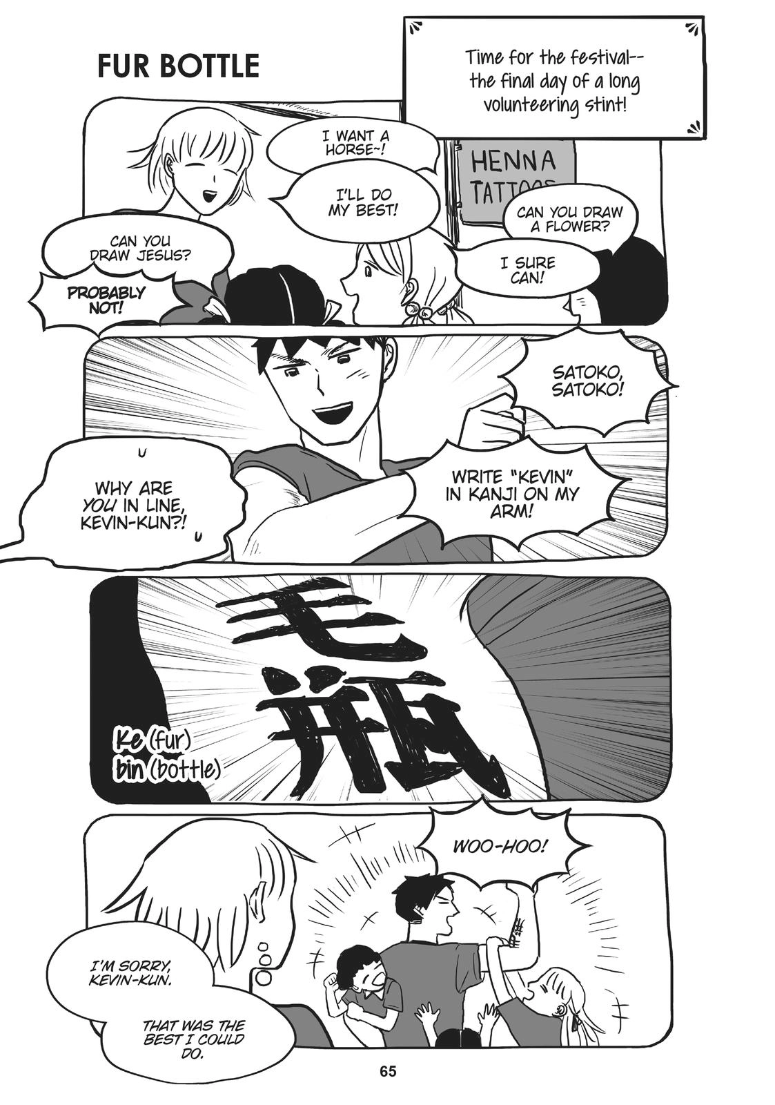 Satoko & Nada Chapter 0 page 65 - 