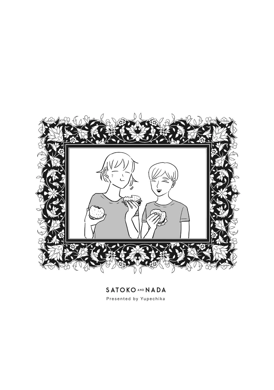 Satoko & Nada Chapter 0 page 69 - 
