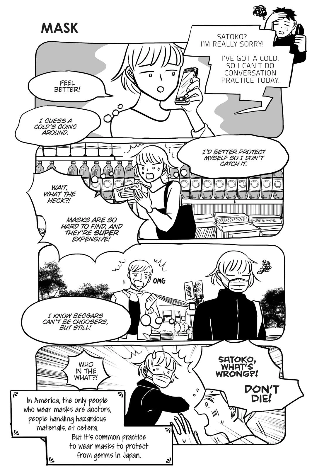 Satoko & Nada Chapter 0 page 77 - 