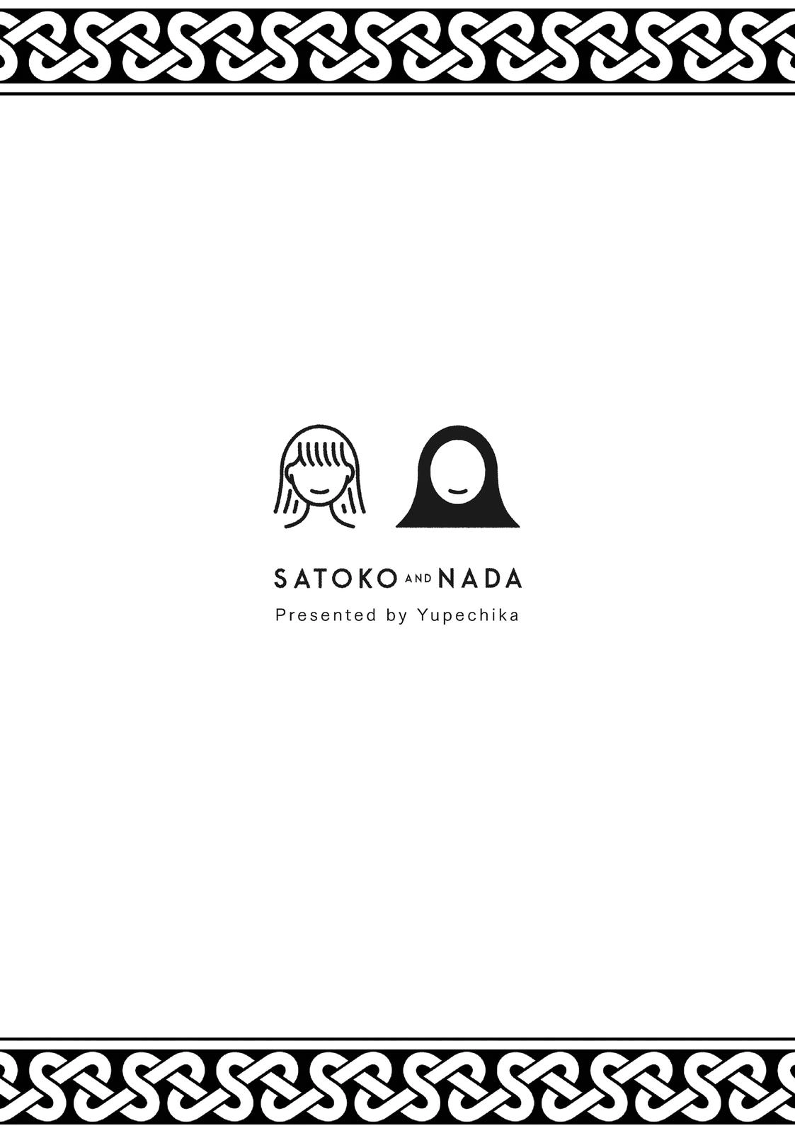Satoko & Nada Chapter 0 page 98 - 