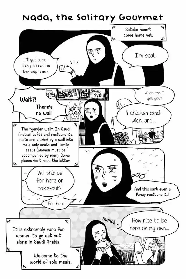 Satoko & Nada Chapter 112 page 1 - 