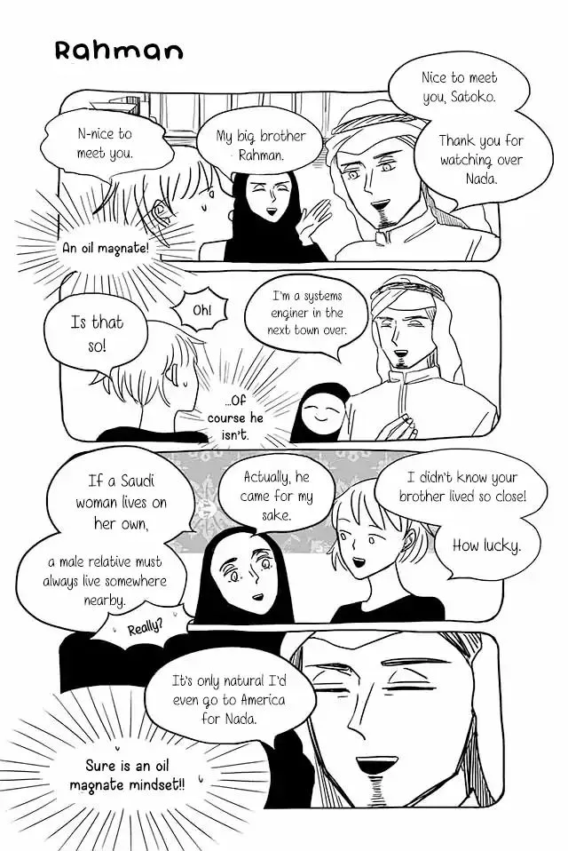 Satoko & Nada Chapter 114 page 1 - 