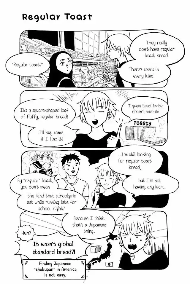 Satoko & Nada Chapter 121 page 1 - 