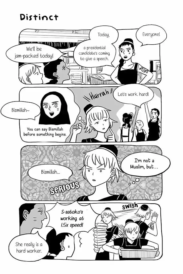 Satoko & Nada Chapter 140 page 1 - 