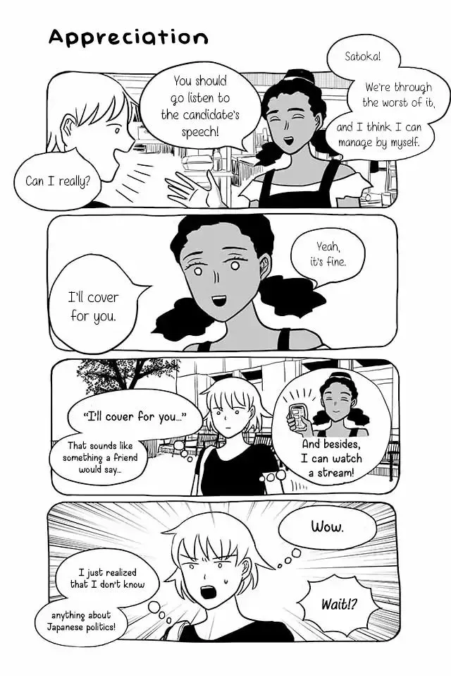 Satoko & Nada Chapter 141 page 1 - 