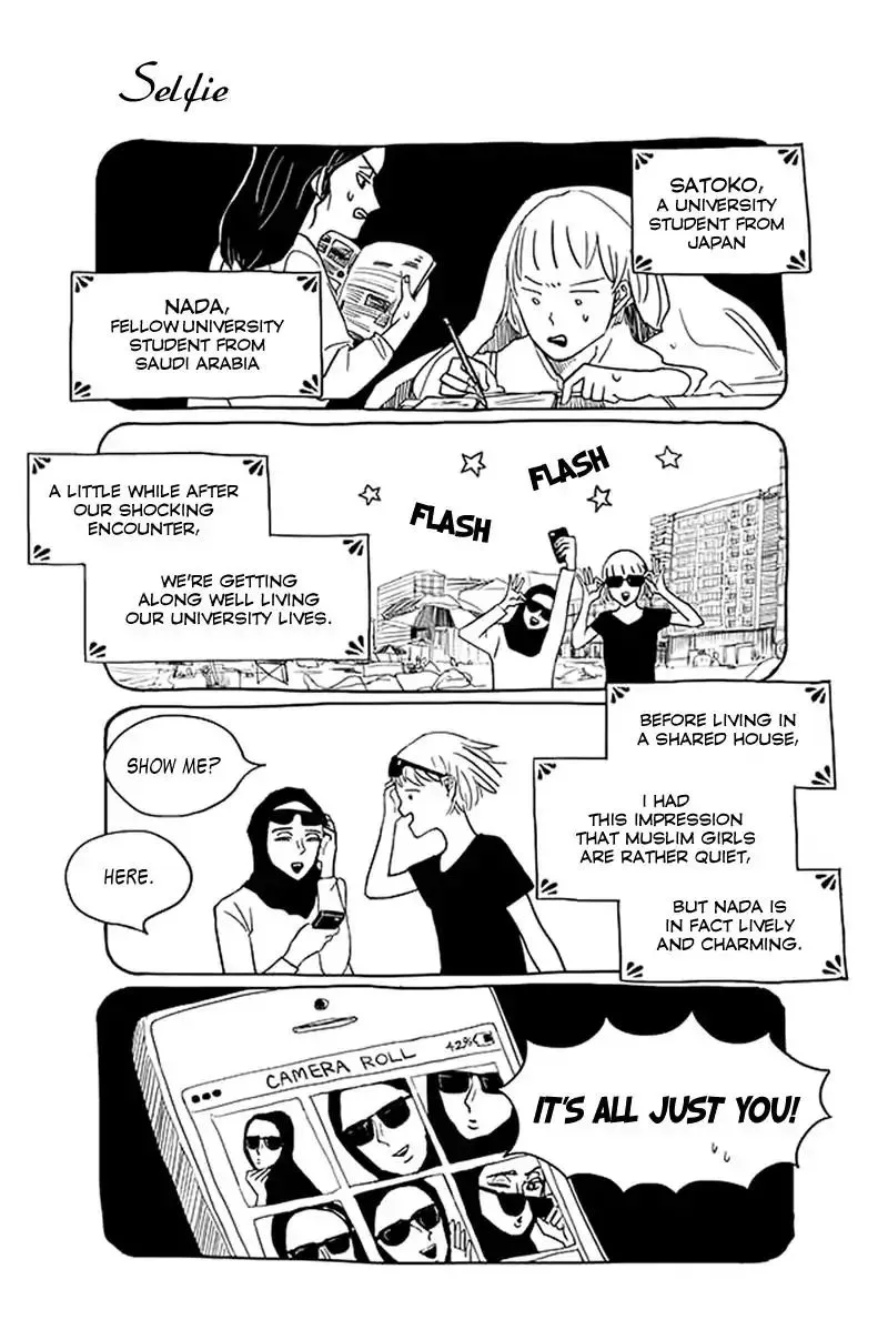 Satoko & Nada Chapter 2 page 1 - 