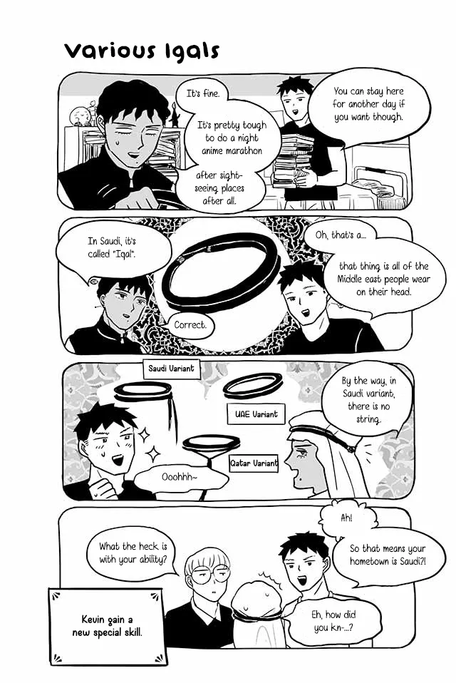 Satoko & Nada Chapter 212 page 3 - 