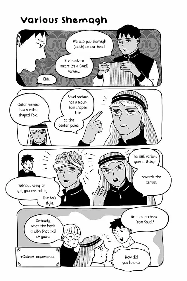 Satoko & Nada Chapter 213 page 3 - 
