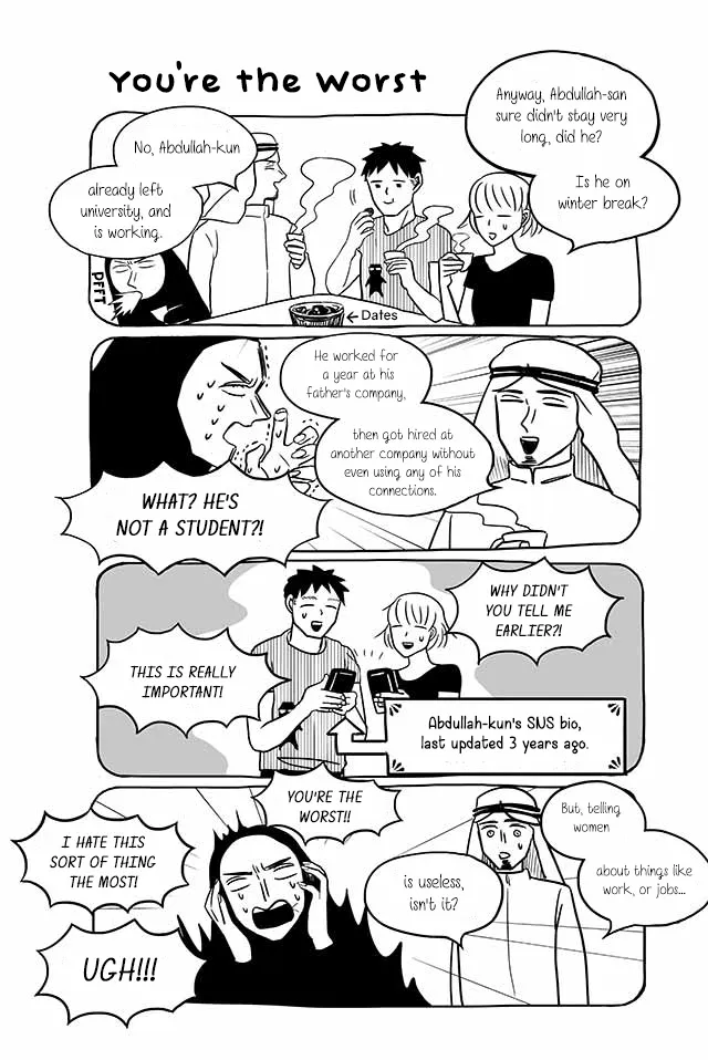 Satoko & Nada Chapter 222 page 2 - 