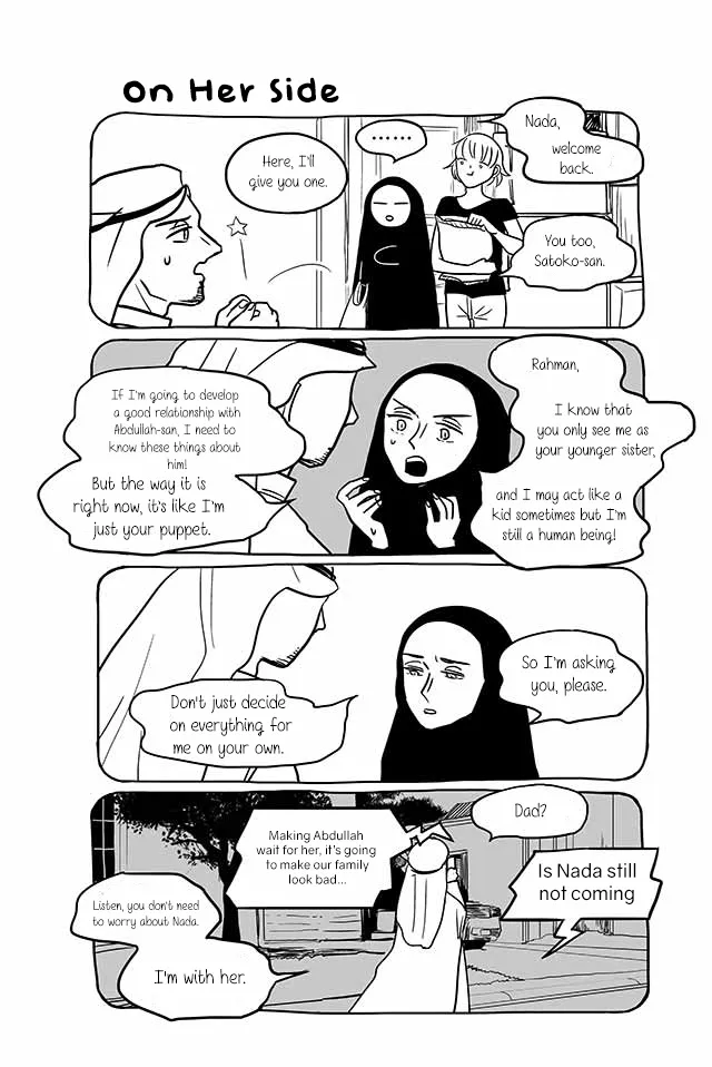 Satoko & Nada Chapter 226 page 3 - 