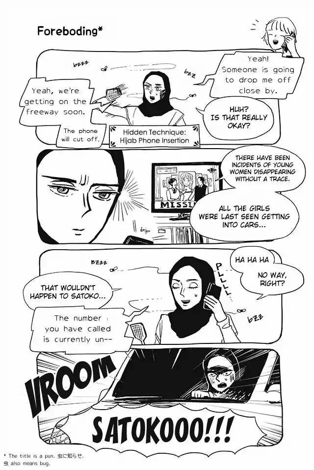 Satoko & Nada Chapter 23 page 1 - 