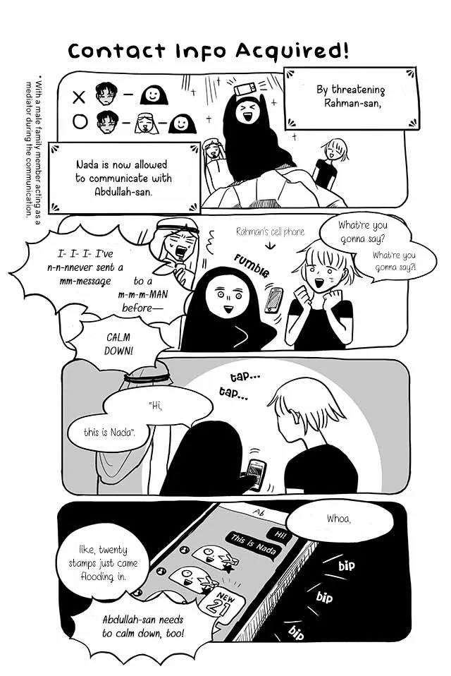 Satoko & Nada Chapter 230 page 3 - 