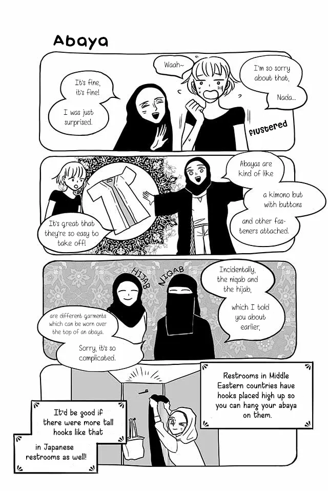 Satoko & Nada Chapter 232 page 3 - 