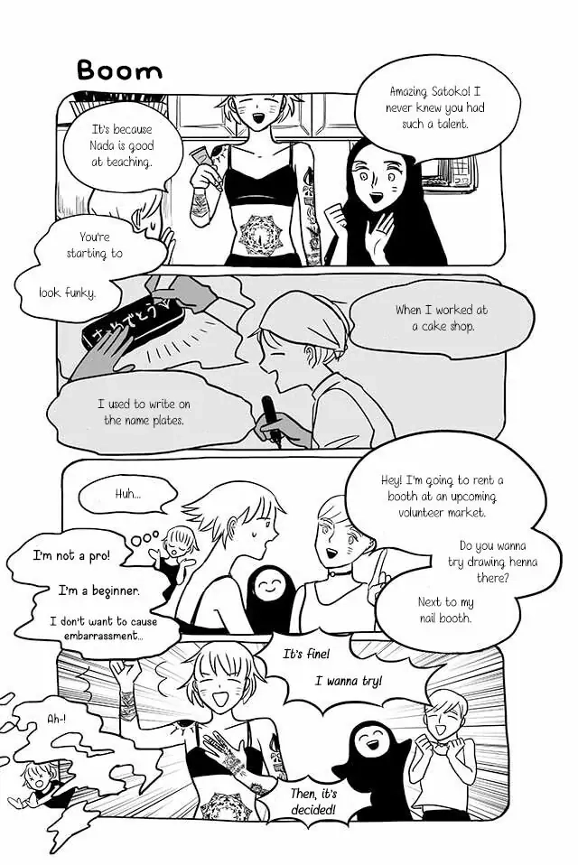 Satoko & Nada Chapter 245 page 2 - 