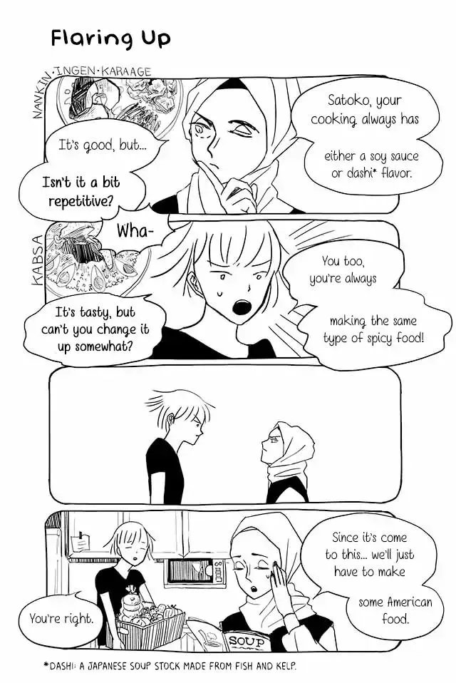 Satoko & Nada Chapter 37 page 1 - 
