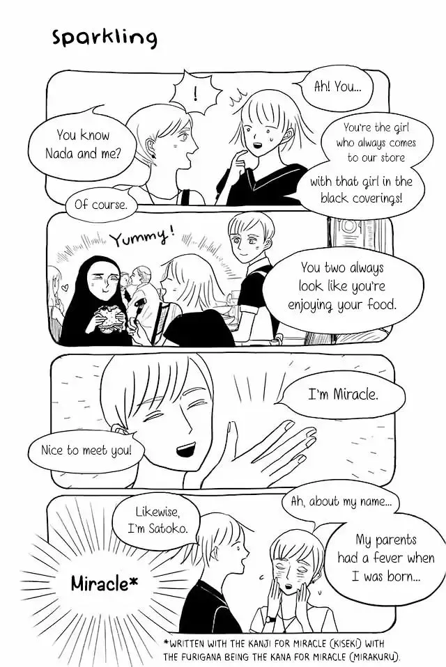 Satoko & Nada Chapter 49 page 1 - 