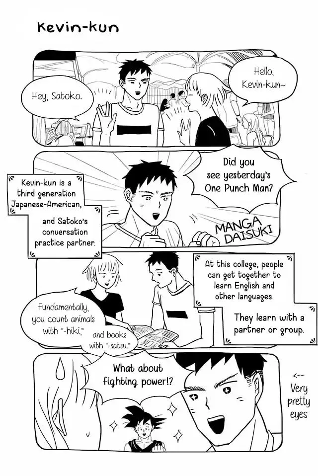 Satoko & Nada Chapter 53 page 1 - 