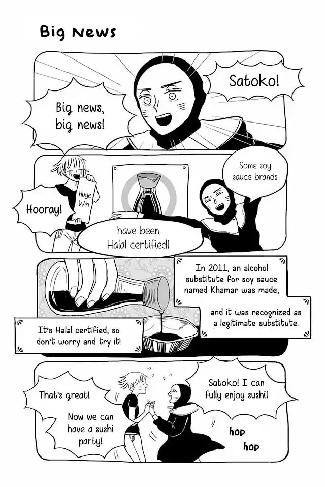 Satoko & Nada Chapter 93 page 1 - 