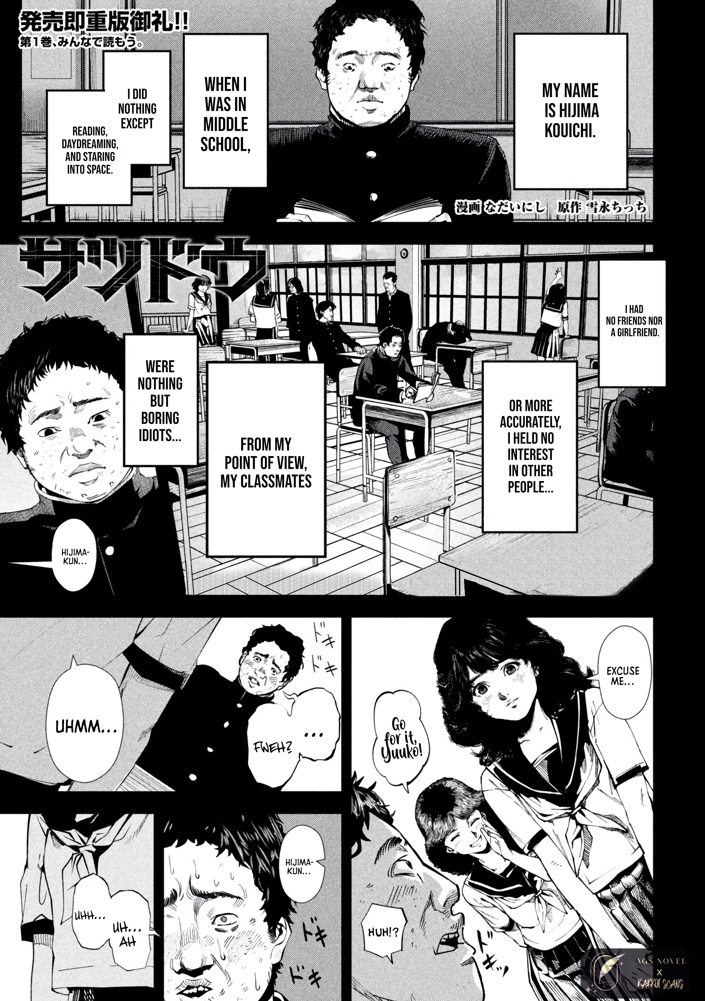 Read Satsudou chapter 20 image 2 on Lezhin