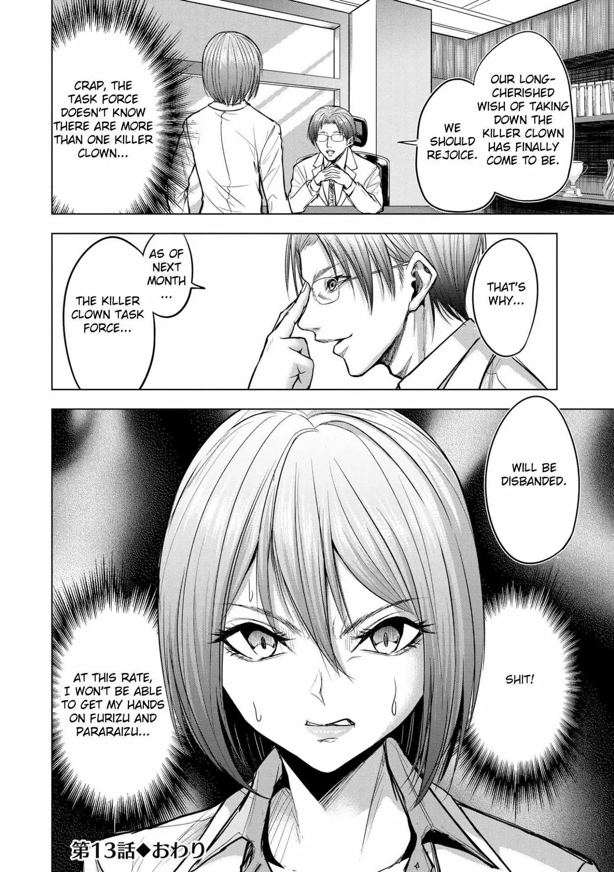 Satsujin Piero No Shitsumon Chapter 13 page 24 - 