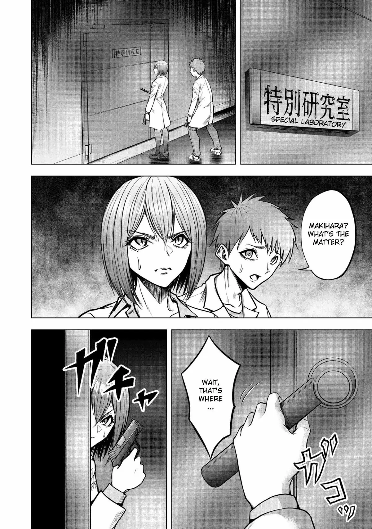 Satsujin Piero No Shitsumon Chapter 14 page 20 - 