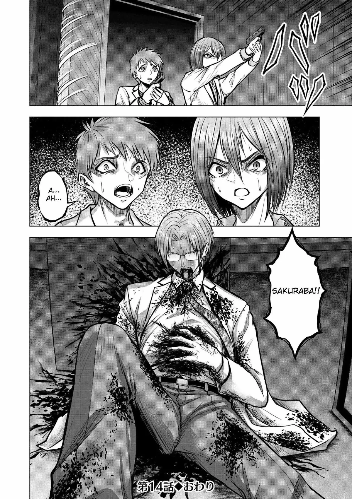 Satsujin Piero No Shitsumon Chapter 14 page 24 - 