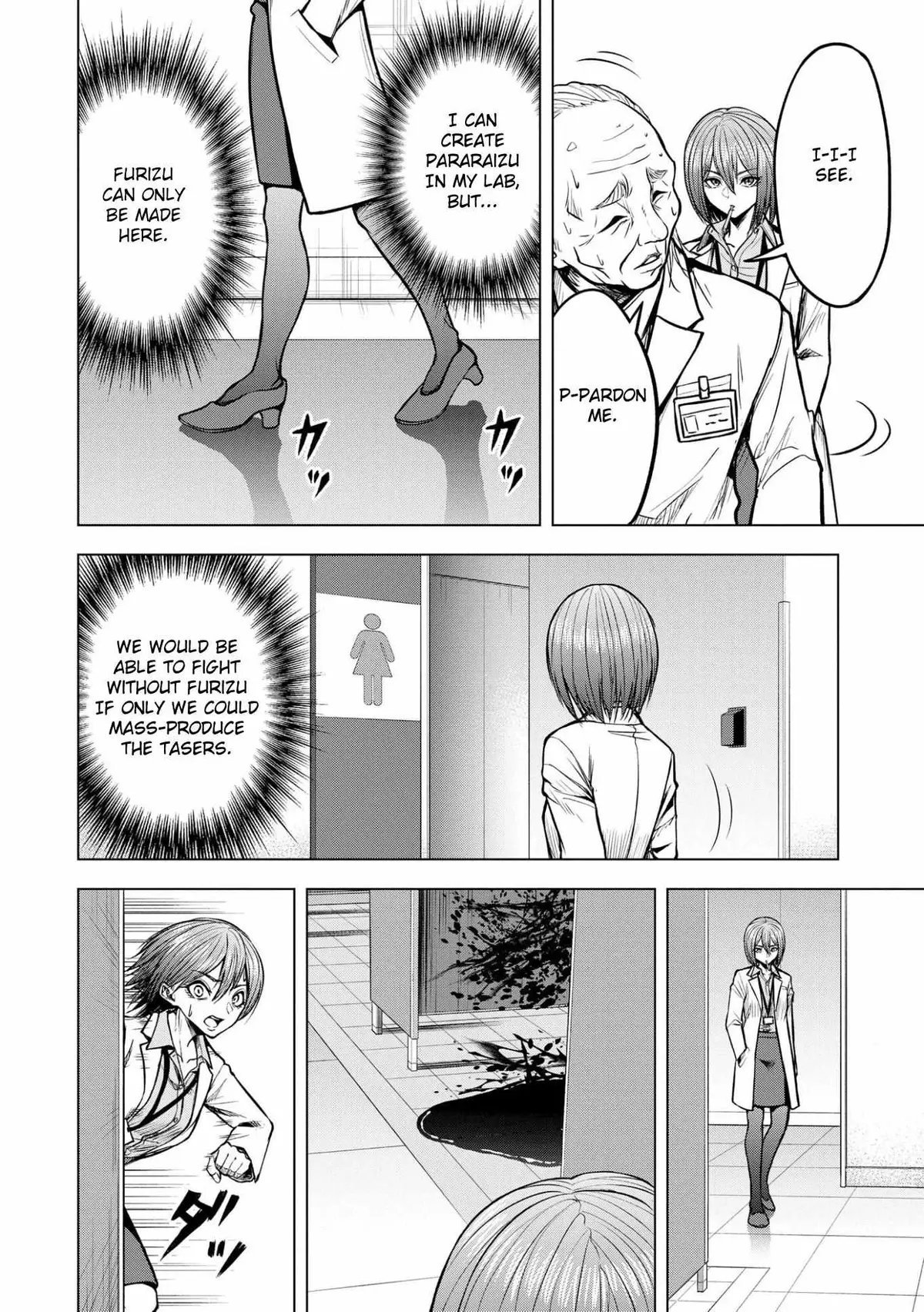 Satsujin Piero No Shitsumon Chapter 14 page 8 - 