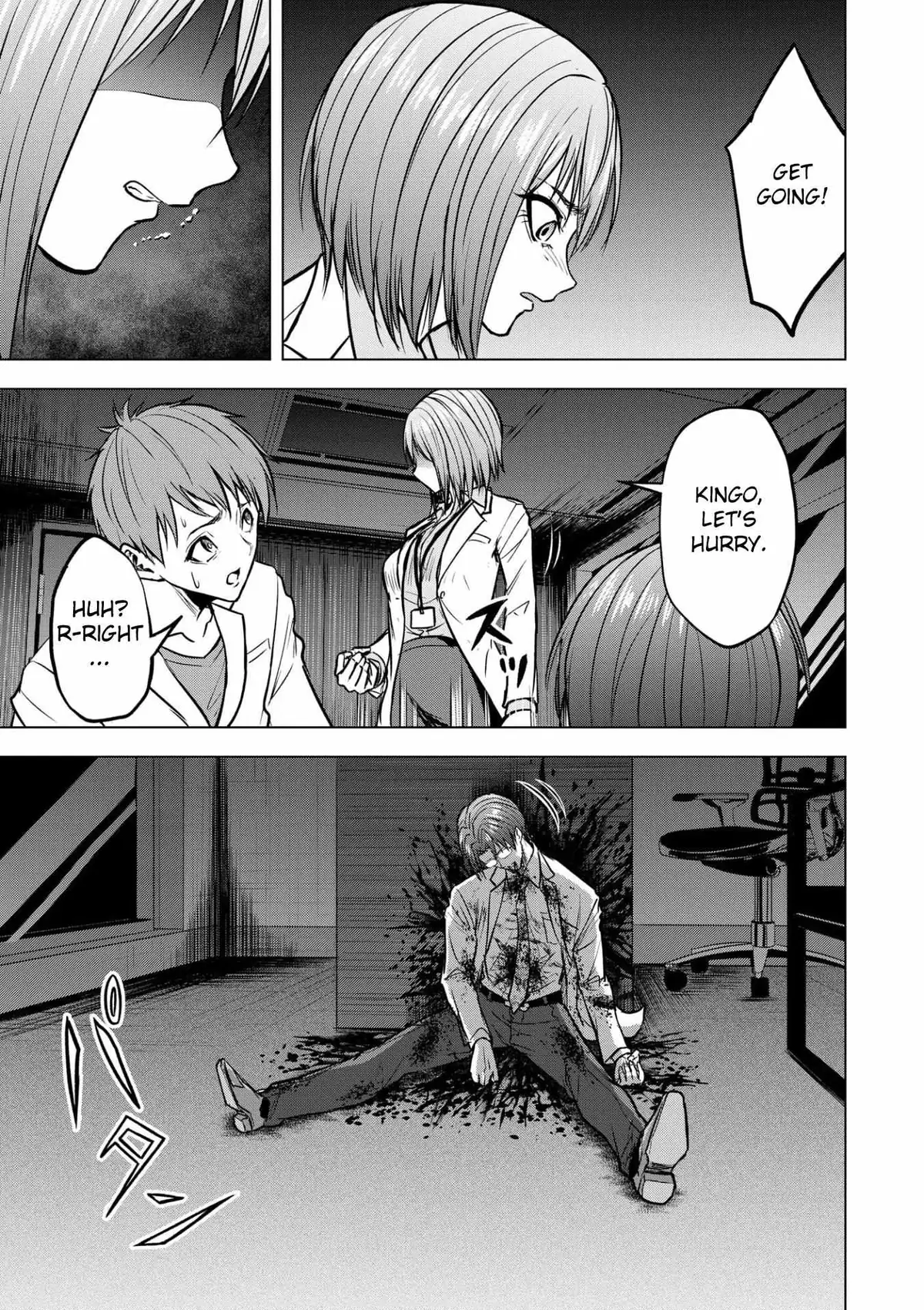 Satsujin Piero No Shitsumon Chapter 15 page 3 - 