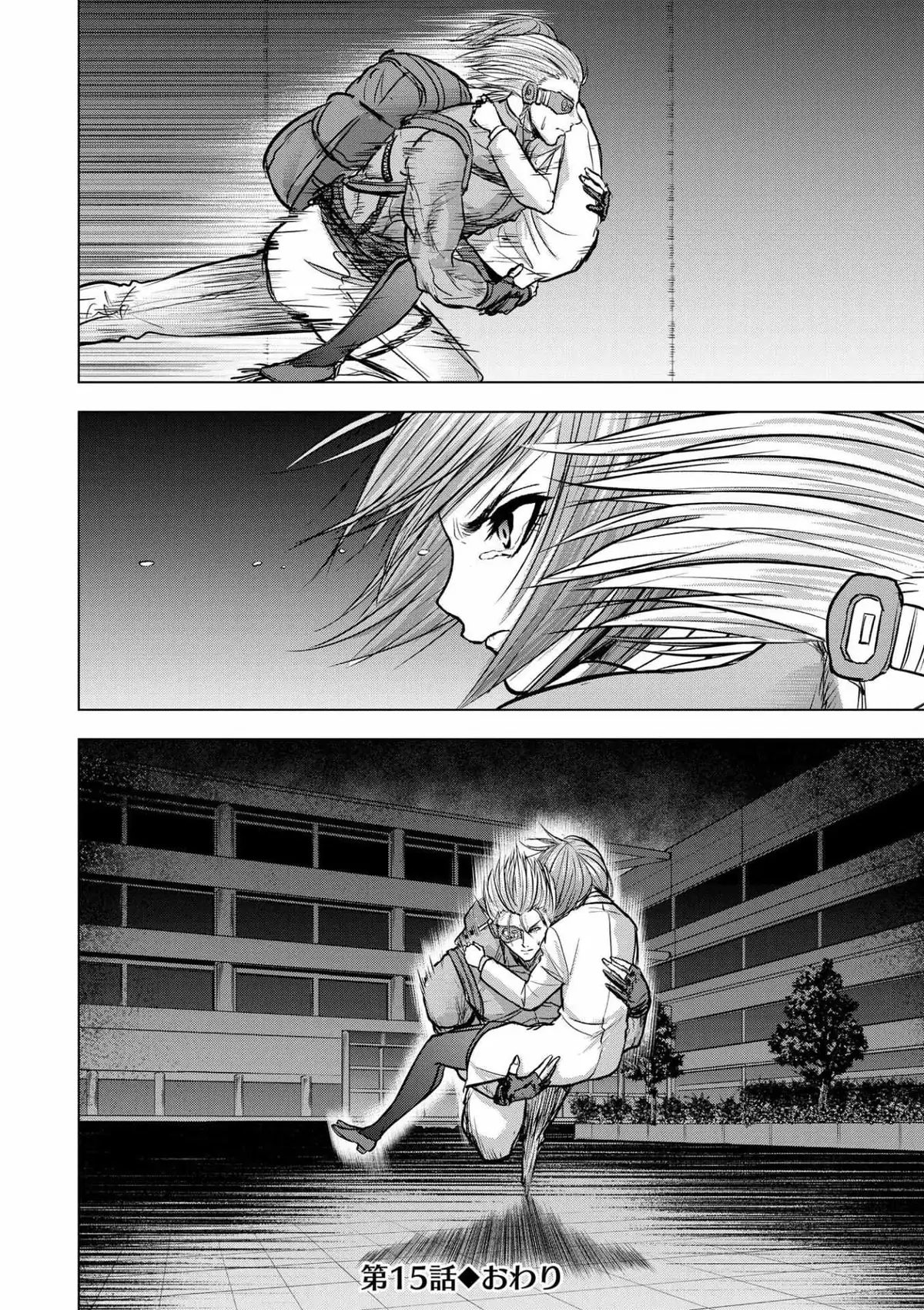 Satsujin Piero No Shitsumon Chapter 15 page 24 - 
