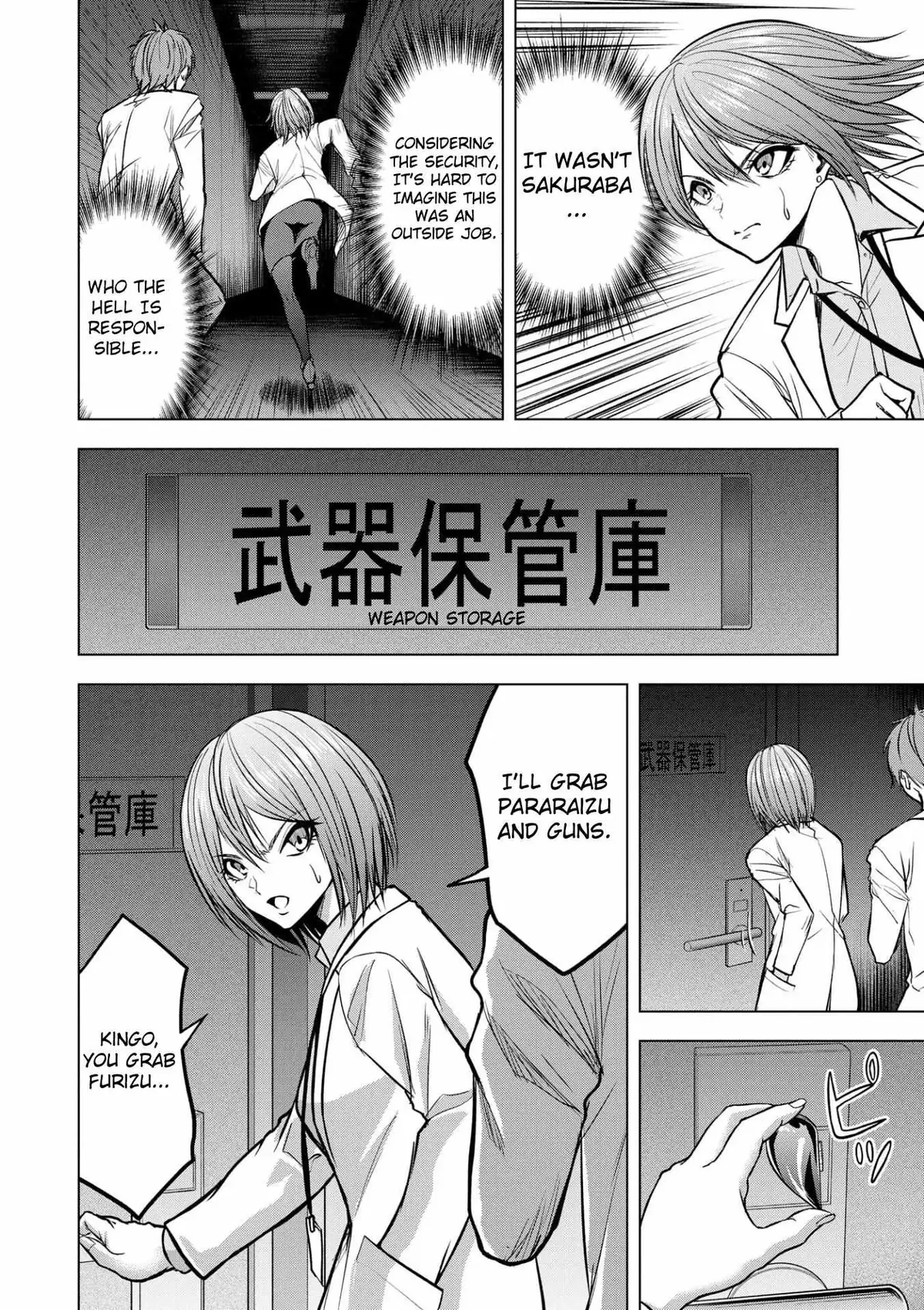 Satsujin Piero No Shitsumon Chapter 15 page 4 - 